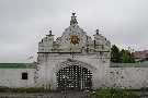 Северные Святые ворота Софийского двора